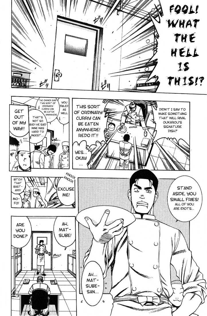 Addicted to Curry Chapter 15 page 2 - Chapter 15 : A Strict Shop Owner And The New Curry For The Menu