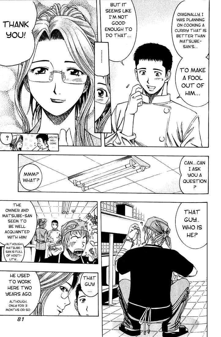 Addicted to Curry Chapter 15 page 5 - Chapter 15 : A Strict Shop Owner And The New Curry For The Menu