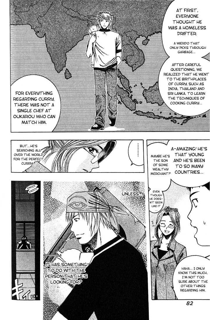 Addicted to Curry Chapter 15 page 6 - Chapter 15 : A Strict Shop Owner And The New Curry For The Menu