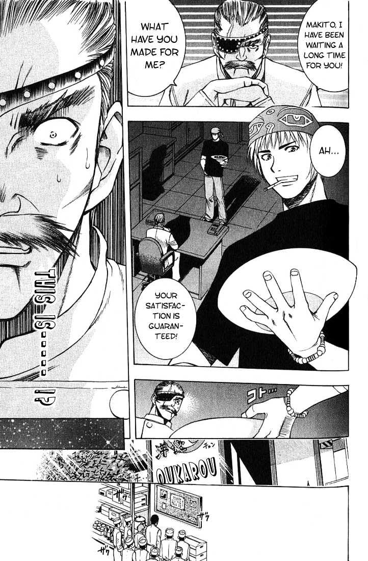 Addicted to Curry Chapter 15 page 7 - Chapter 15 : A Strict Shop Owner And The New Curry For The Menu