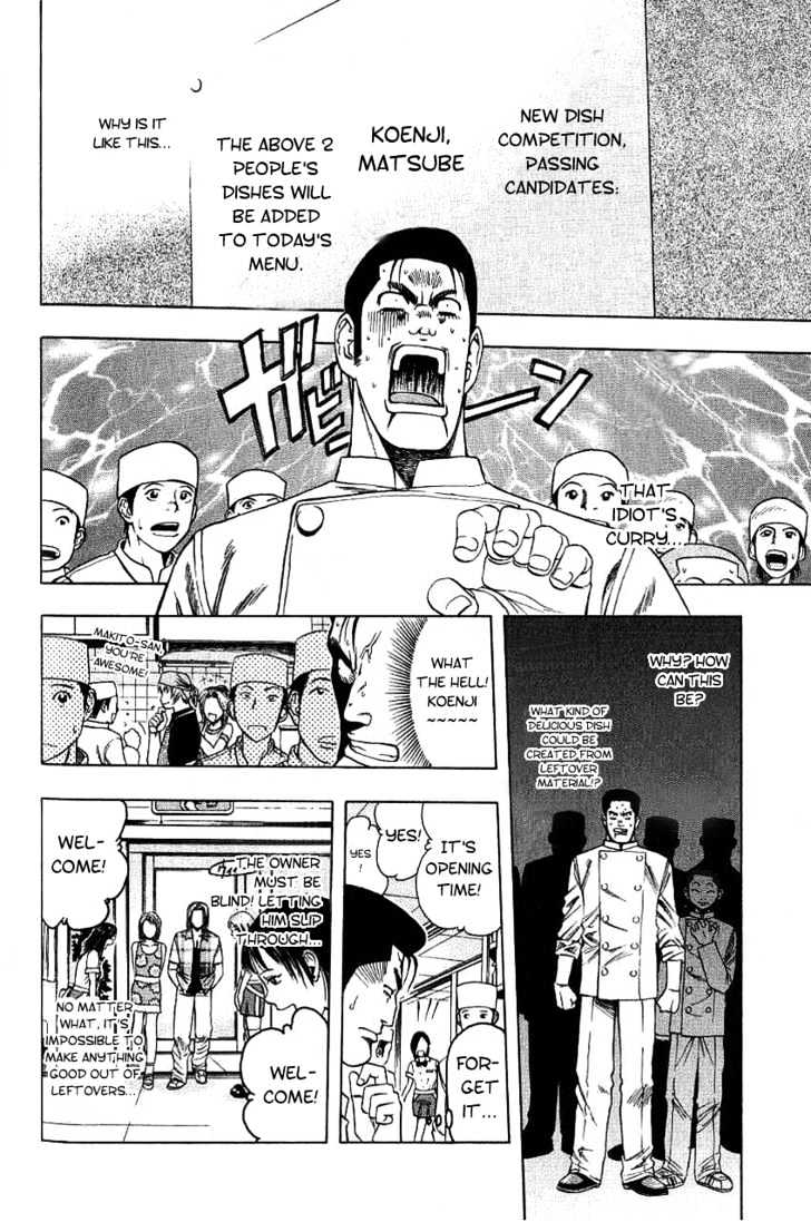 Addicted to Curry Chapter 15 page 8 - Chapter 15 : A Strict Shop Owner And The New Curry For The Menu