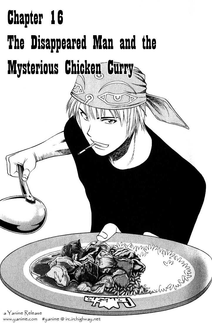 Addicted to Curry Chapter 16 page 1 - Chapter 16 : The Disappeared Man And The Mysterious Chicken Curry