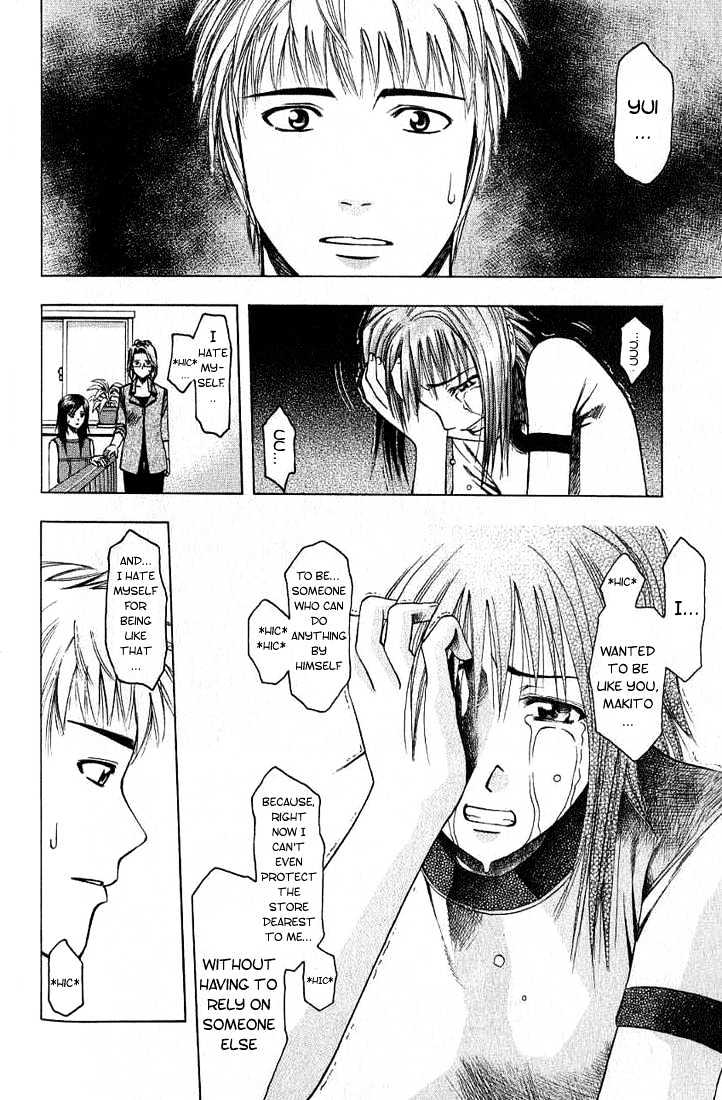 Addicted to Curry Chapter 16 page 10 - Chapter 16 : The Disappeared Man And The Mysterious Chicken Curry