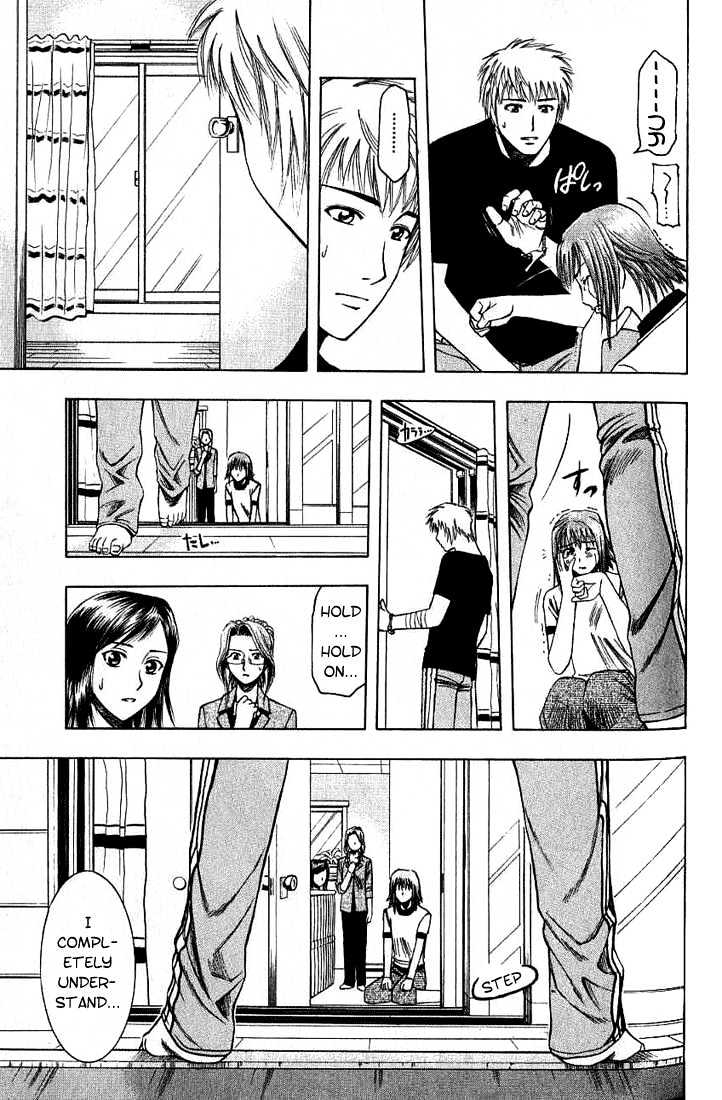 Addicted to Curry Chapter 16 page 11 - Chapter 16 : The Disappeared Man And The Mysterious Chicken Curry