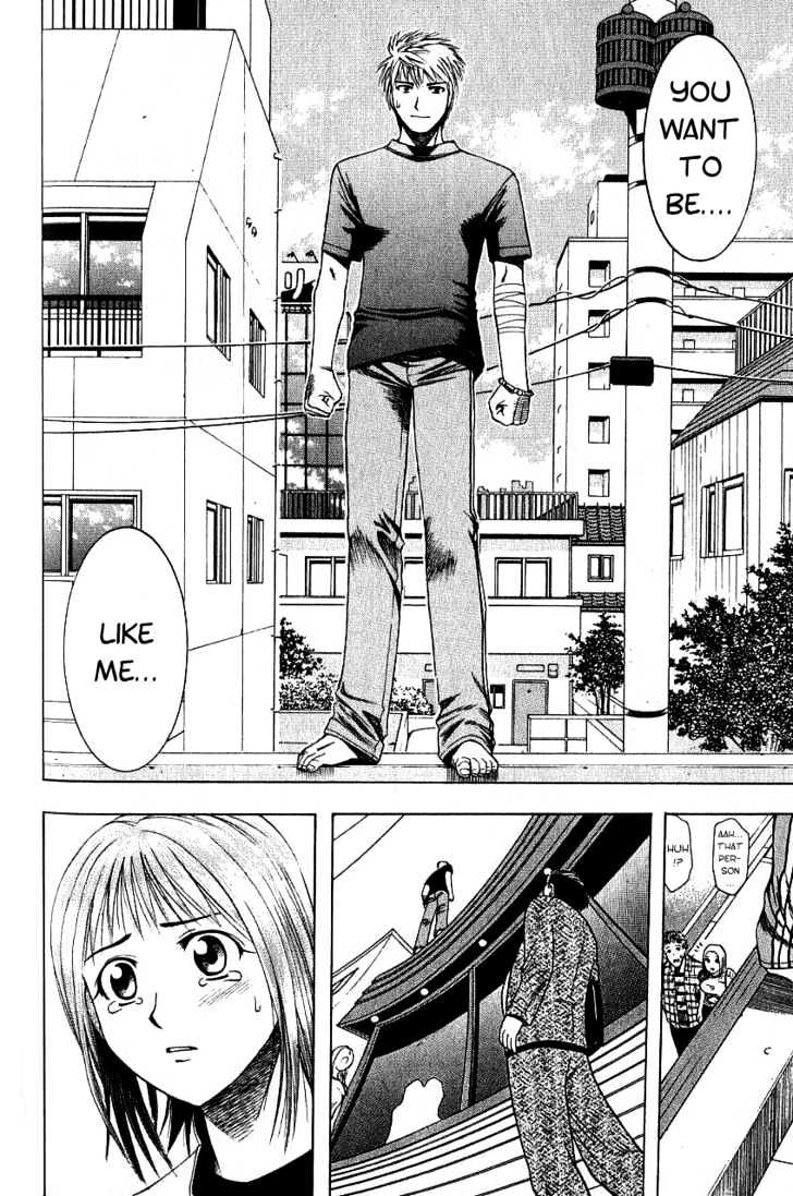 Addicted to Curry Chapter 16 page 12 - Chapter 16 : The Disappeared Man And The Mysterious Chicken Curry