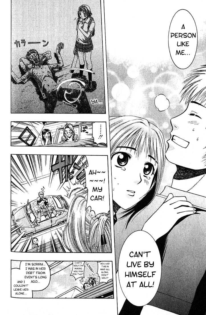 Addicted to Curry Chapter 16 page 16 - Chapter 16 : The Disappeared Man And The Mysterious Chicken Curry