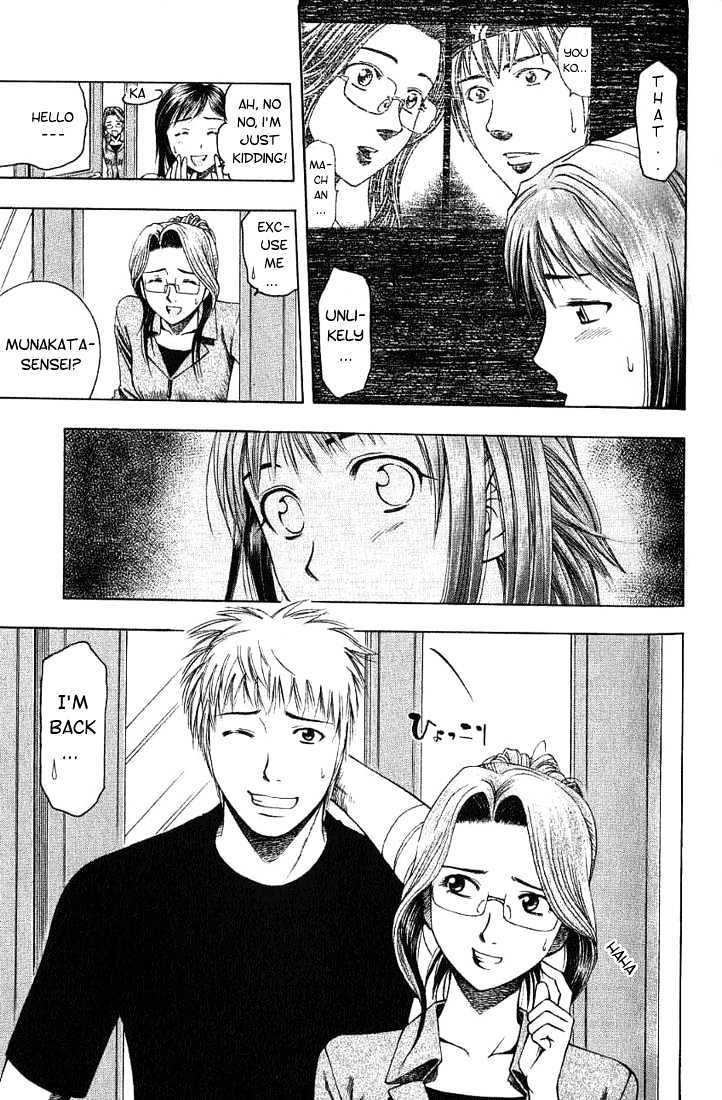 Addicted to Curry Chapter 16 page 3 - Chapter 16 : The Disappeared Man And The Mysterious Chicken Curry