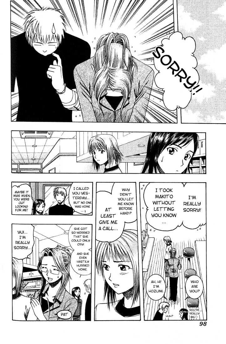 Addicted to Curry Chapter 16 page 4 - Chapter 16 : The Disappeared Man And The Mysterious Chicken Curry