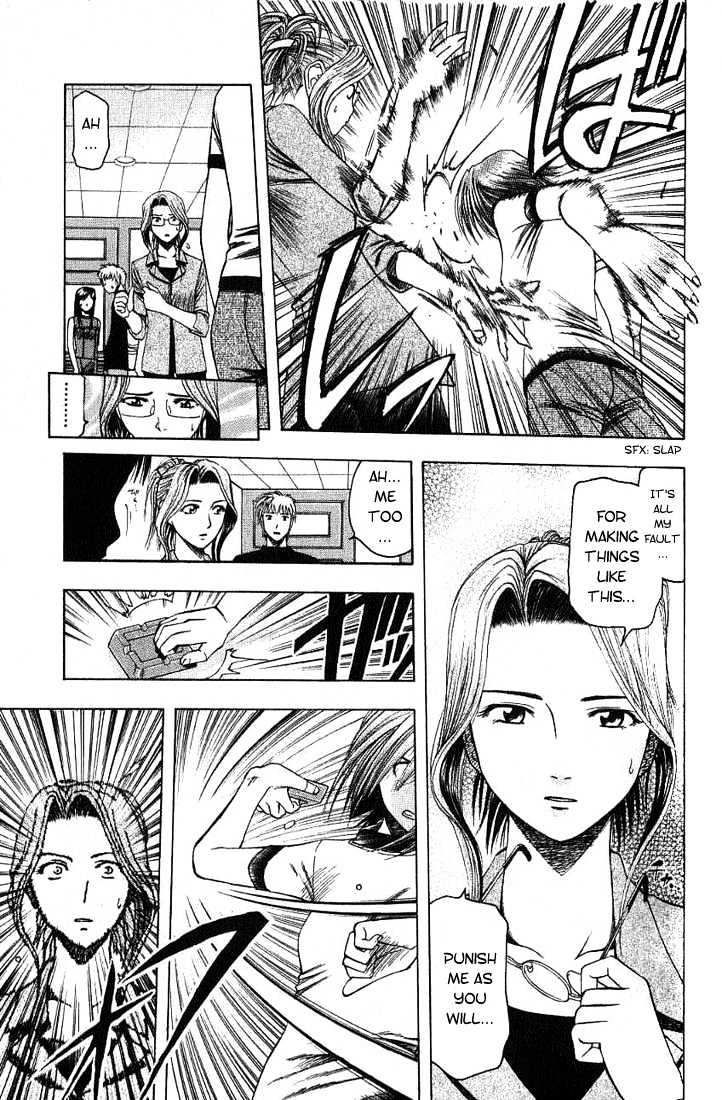Addicted to Curry Chapter 16 page 5 - Chapter 16 : The Disappeared Man And The Mysterious Chicken Curry