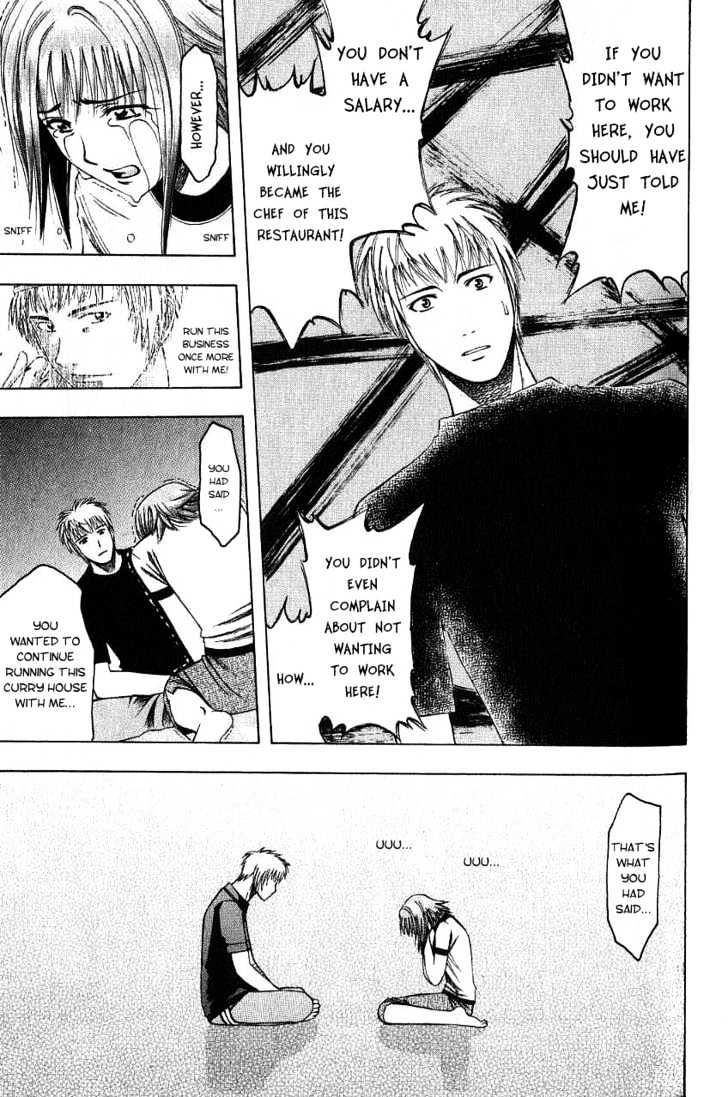 Addicted to Curry Chapter 16 page 9 - Chapter 16 : The Disappeared Man And The Mysterious Chicken Curry