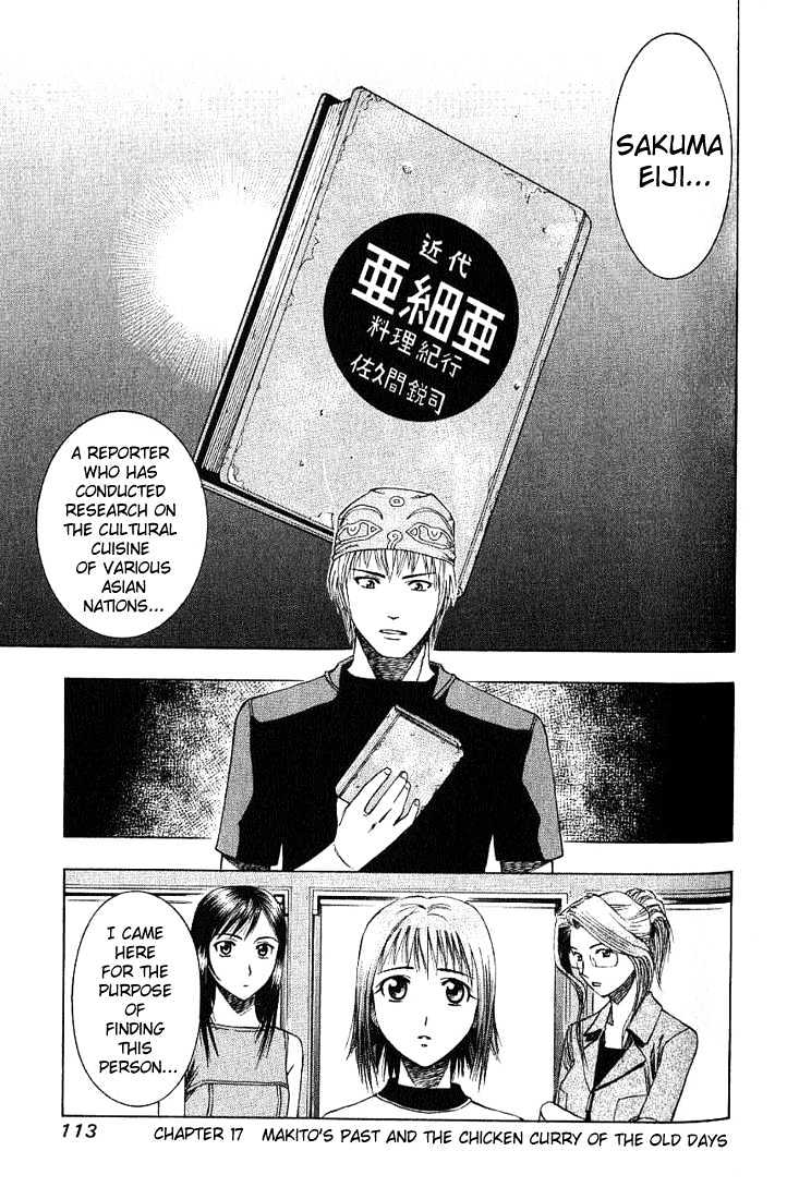 Addicted to Curry Chapter 17 page 1 - Chapter 17 : Makito's Past And The Chicken Curry Of The Old Days