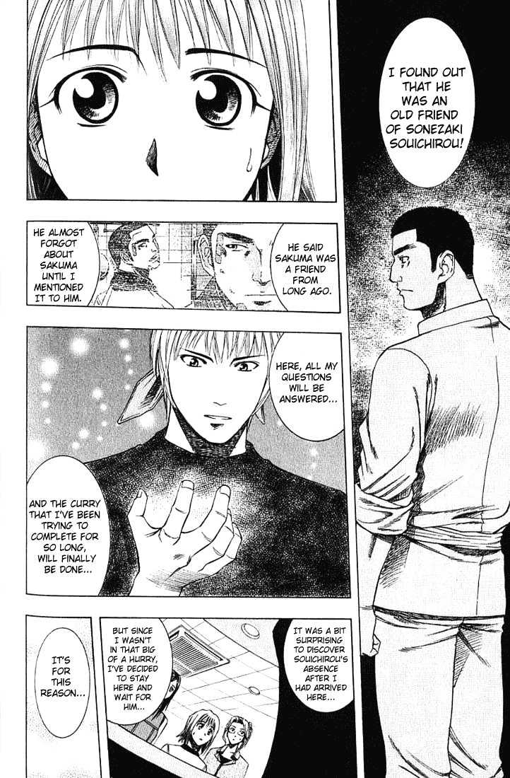 Addicted to Curry Chapter 17 page 10 - Chapter 17 : Makito's Past And The Chicken Curry Of The Old Days