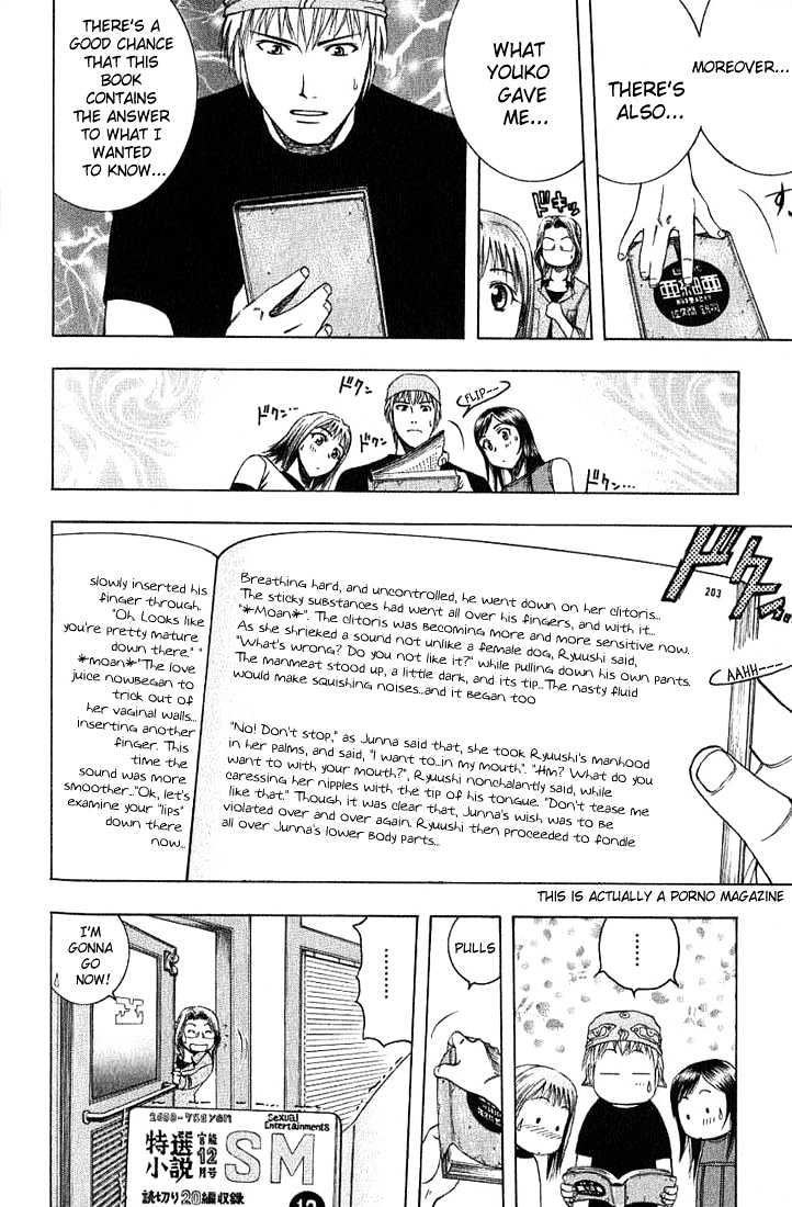 Addicted to Curry Chapter 17 page 12 - Chapter 17 : Makito's Past And The Chicken Curry Of The Old Days