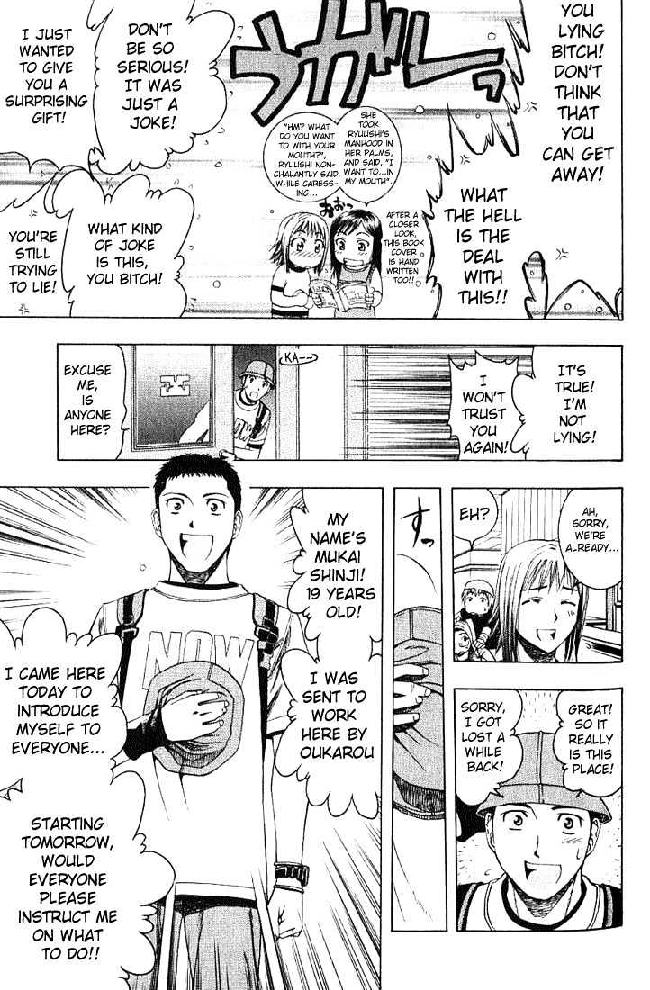 Addicted to Curry Chapter 17 page 13 - Chapter 17 : Makito's Past And The Chicken Curry Of The Old Days