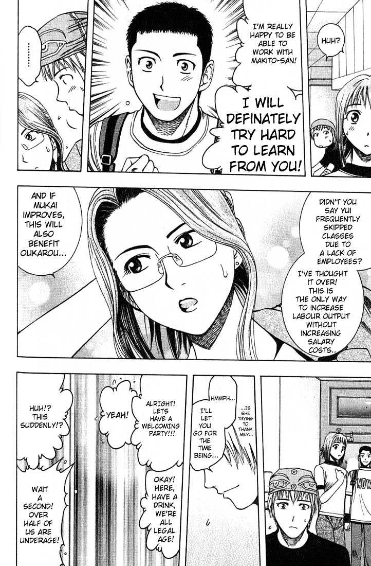 Addicted to Curry Chapter 17 page 14 - Chapter 17 : Makito's Past And The Chicken Curry Of The Old Days