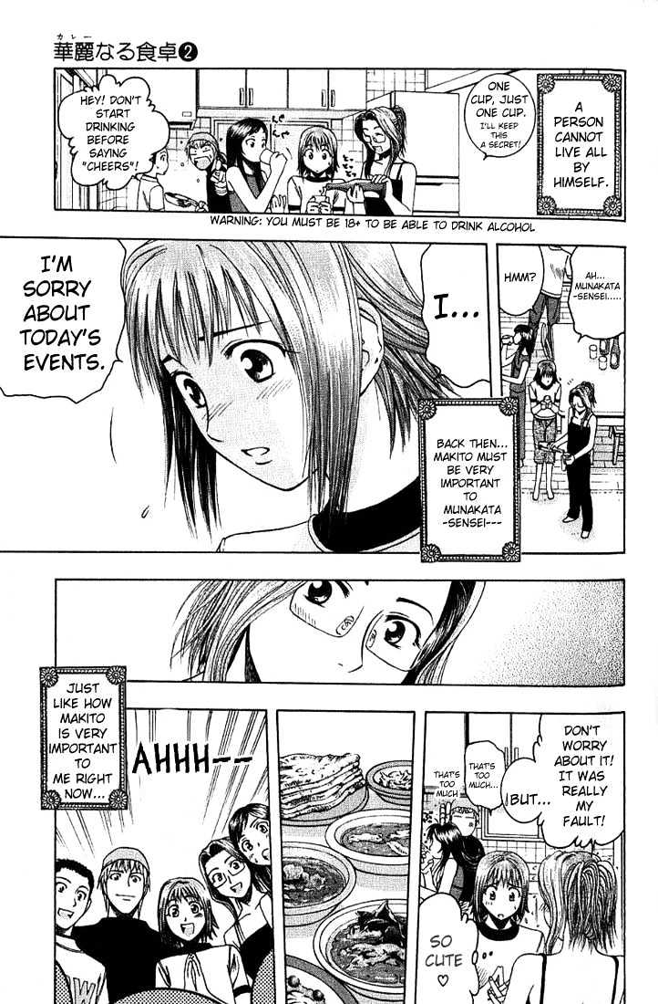 Addicted to Curry Chapter 17 page 15 - Chapter 17 : Makito's Past And The Chicken Curry Of The Old Days