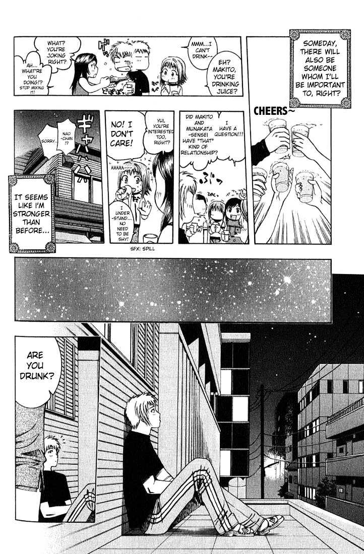Addicted to Curry Chapter 17 page 16 - Chapter 17 : Makito's Past And The Chicken Curry Of The Old Days