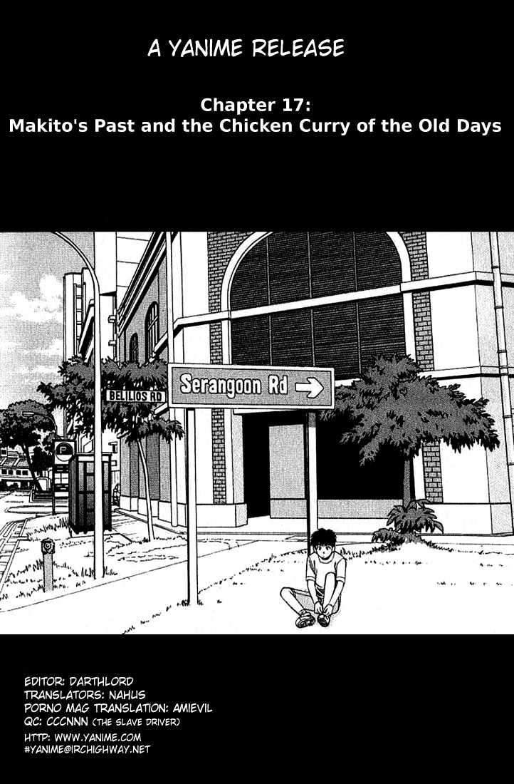 Addicted to Curry Chapter 17 page 2 - Chapter 17 : Makito's Past And The Chicken Curry Of The Old Days