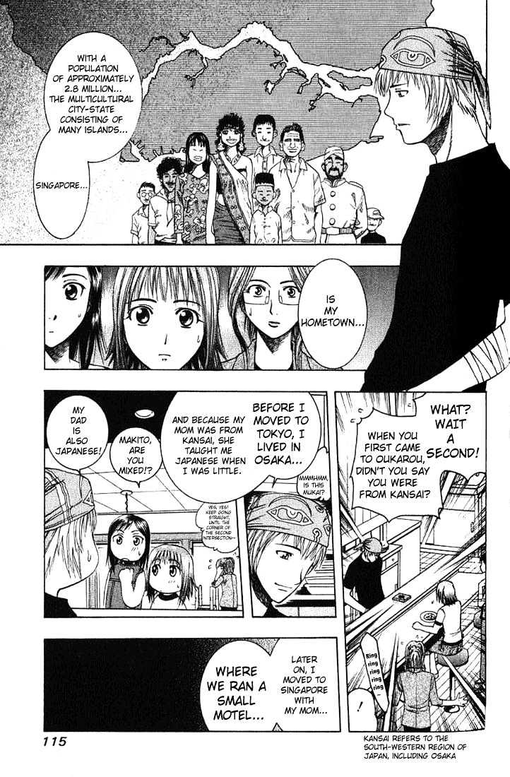 Addicted to Curry Chapter 17 page 3 - Chapter 17 : Makito's Past And The Chicken Curry Of The Old Days