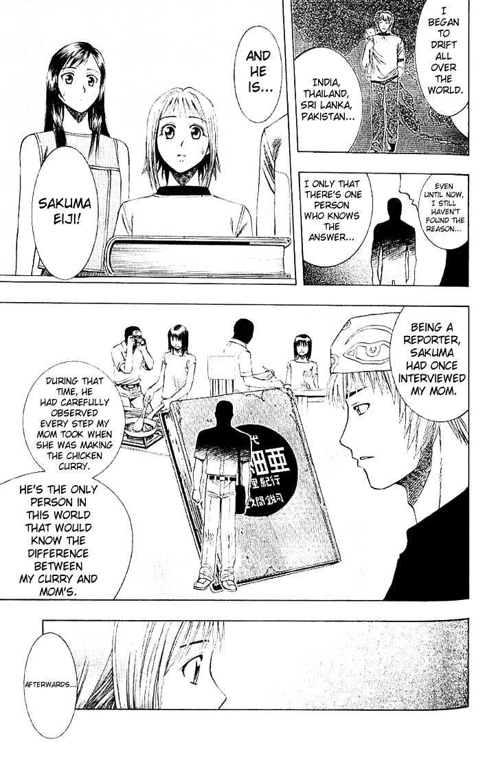 Addicted to Curry Chapter 17 page 9 - Chapter 17 : Makito's Past And The Chicken Curry Of The Old Days