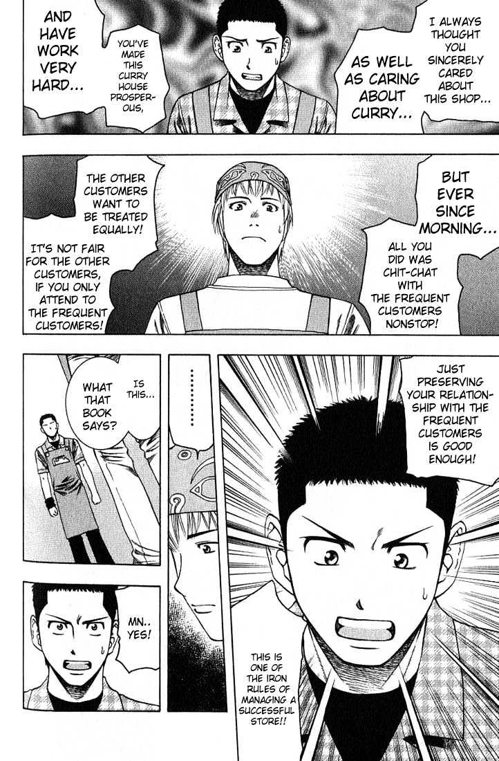Addicted to Curry Chapter 18 page 10 - Chapter 18 : The Graceful Newcomer And The Rassi