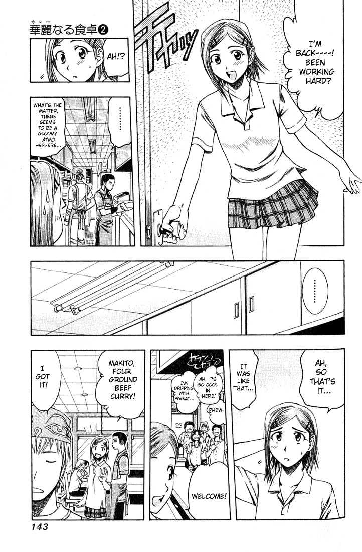 Addicted to Curry Chapter 18 page 11 - Chapter 18 : The Graceful Newcomer And The Rassi