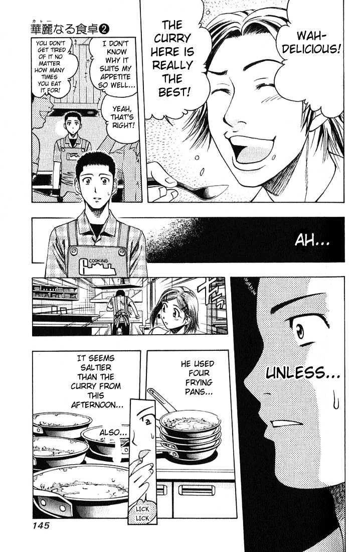 Addicted to Curry Chapter 18 page 13 - Chapter 18 : The Graceful Newcomer And The Rassi