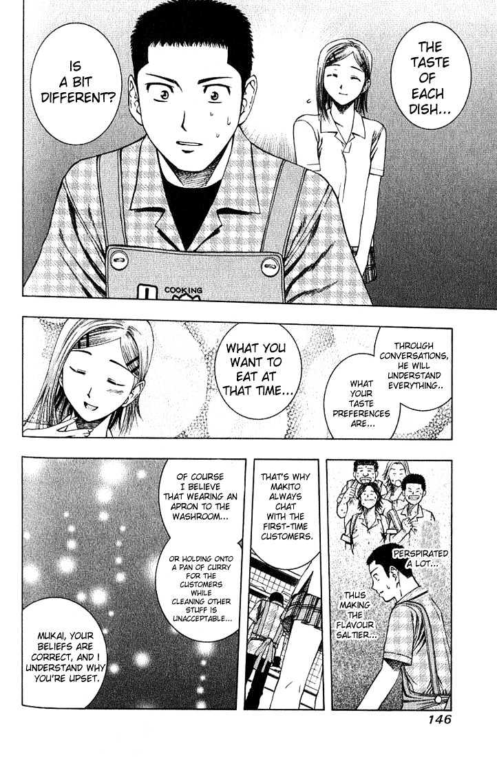 Addicted to Curry Chapter 18 page 14 - Chapter 18 : The Graceful Newcomer And The Rassi