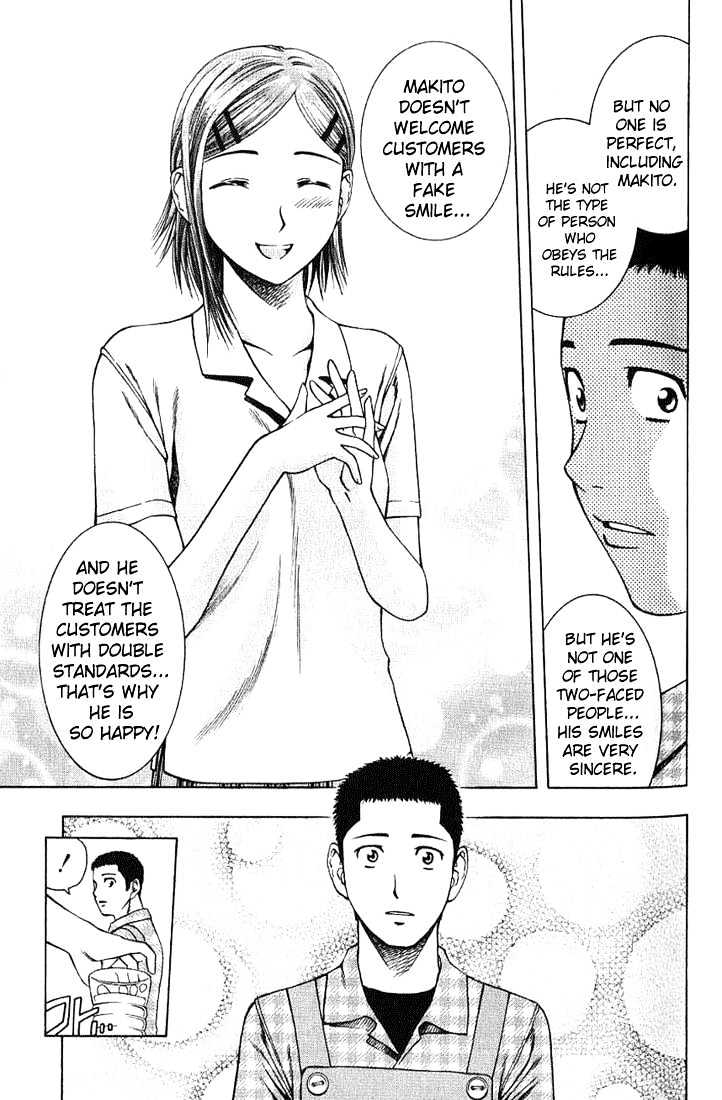 Addicted to Curry Chapter 18 page 15 - Chapter 18 : The Graceful Newcomer And The Rassi