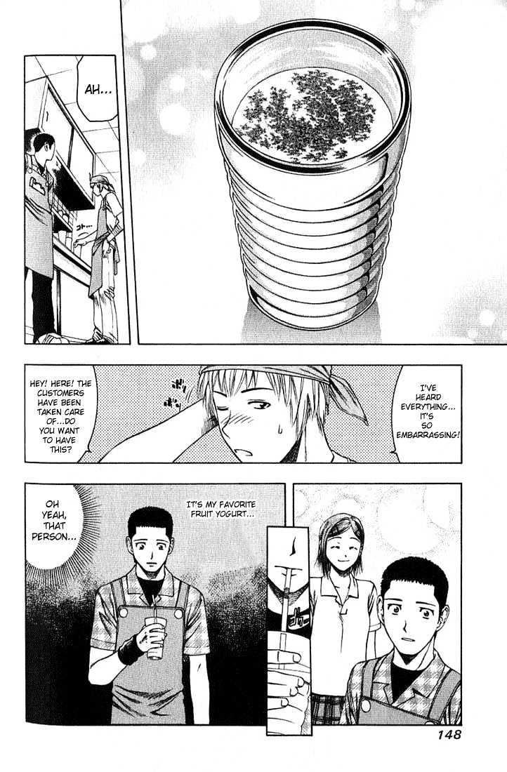 Addicted to Curry Chapter 18 page 16 - Chapter 18 : The Graceful Newcomer And The Rassi