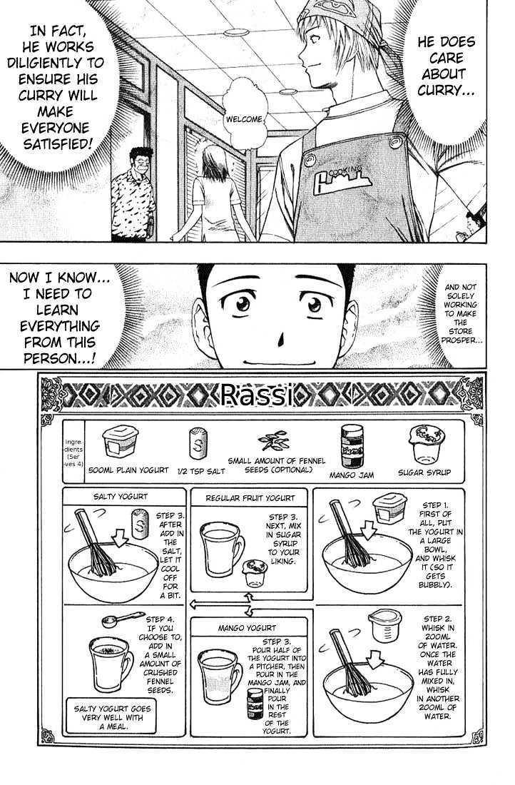 Addicted to Curry Chapter 18 page 17 - Chapter 18 : The Graceful Newcomer And The Rassi
