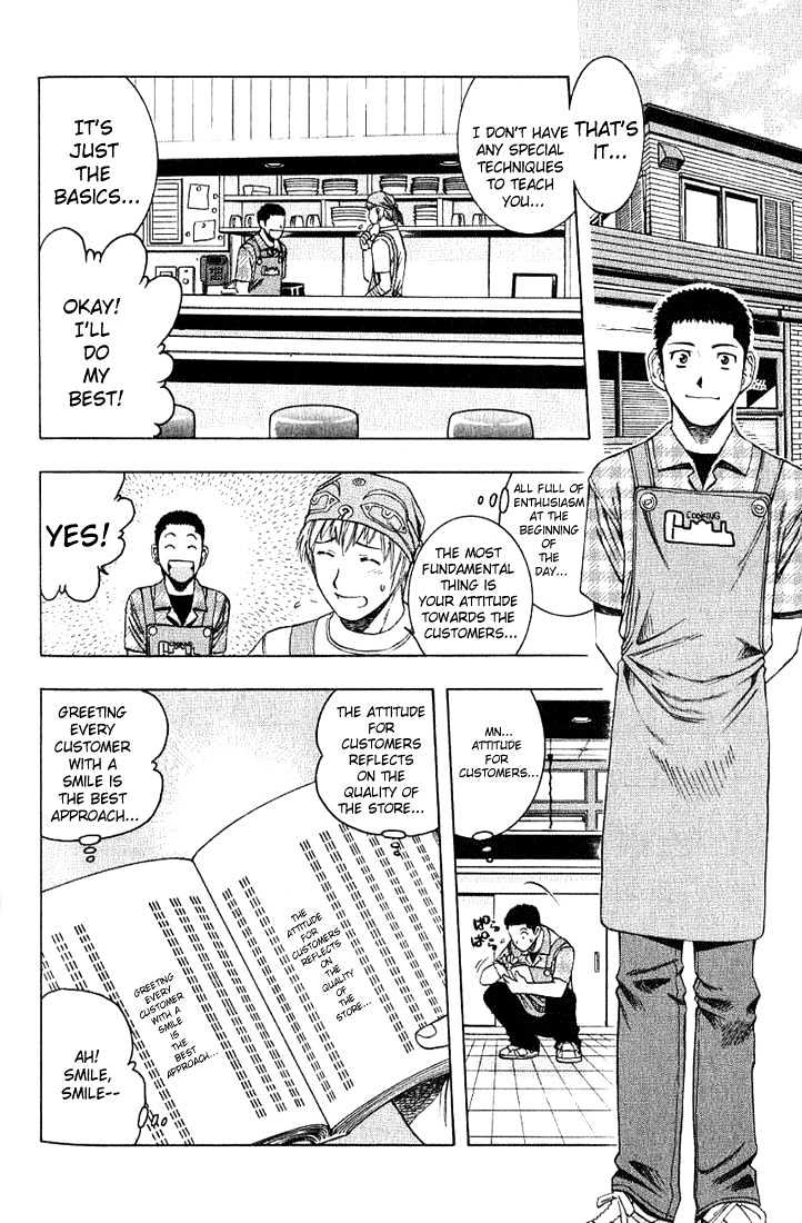 Addicted to Curry Chapter 18 page 2 - Chapter 18 : The Graceful Newcomer And The Rassi