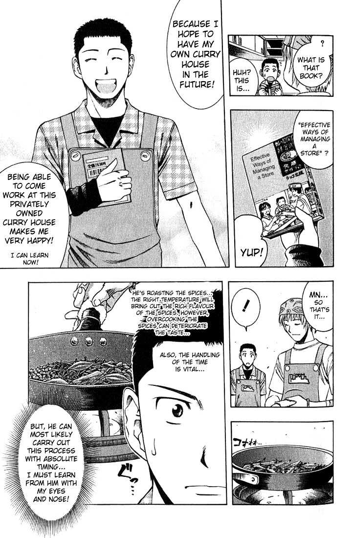 Addicted to Curry Chapter 18 page 3 - Chapter 18 : The Graceful Newcomer And The Rassi