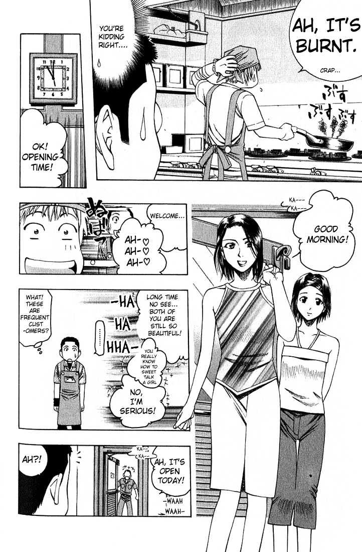 Addicted to Curry Chapter 18 page 4 - Chapter 18 : The Graceful Newcomer And The Rassi