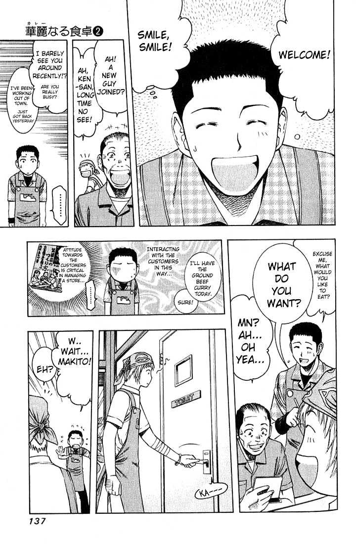 Addicted to Curry Chapter 18 page 5 - Chapter 18 : The Graceful Newcomer And The Rassi