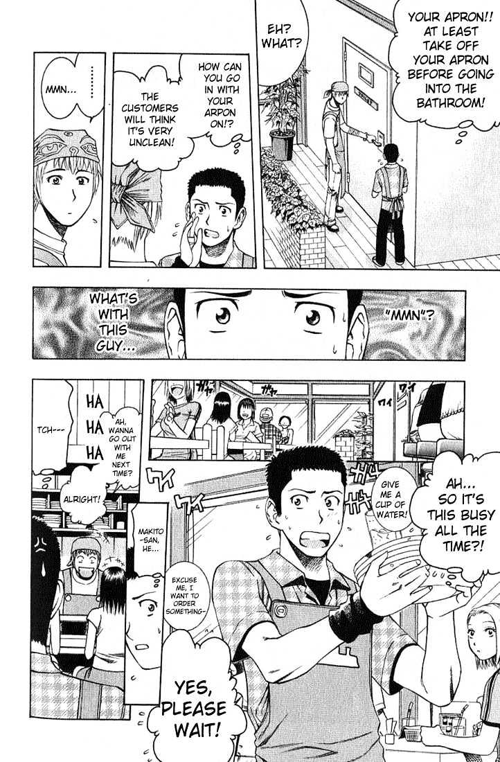 Addicted to Curry Chapter 18 page 6 - Chapter 18 : The Graceful Newcomer And The Rassi