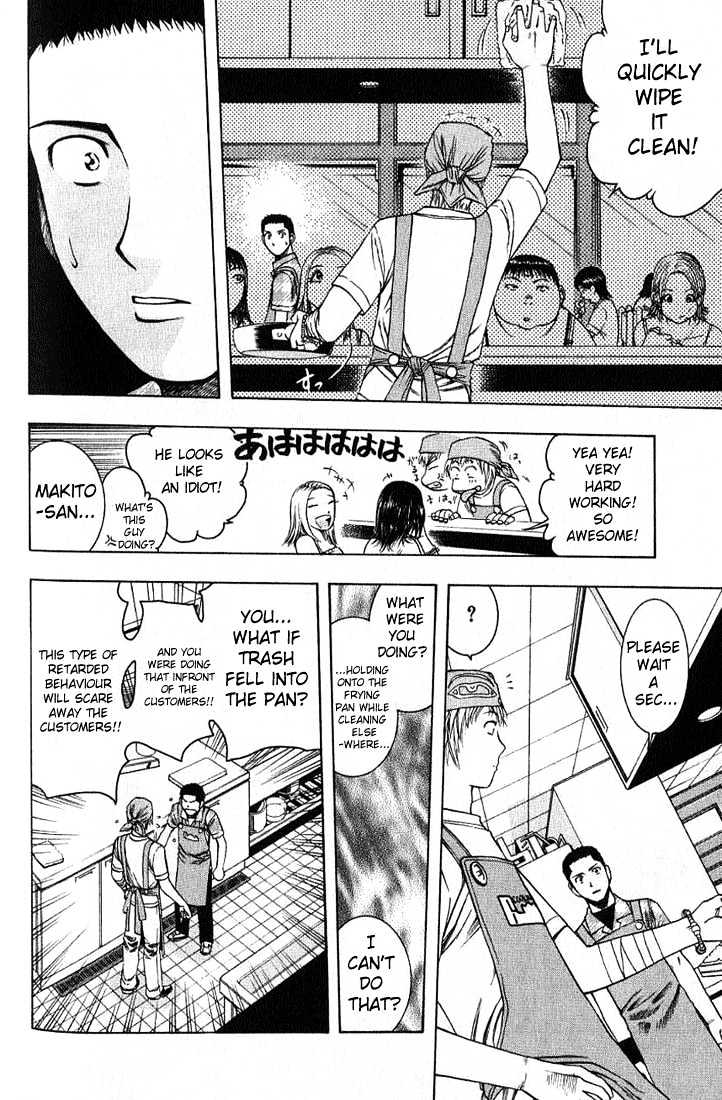 Addicted to Curry Chapter 18 page 8 - Chapter 18 : The Graceful Newcomer And The Rassi