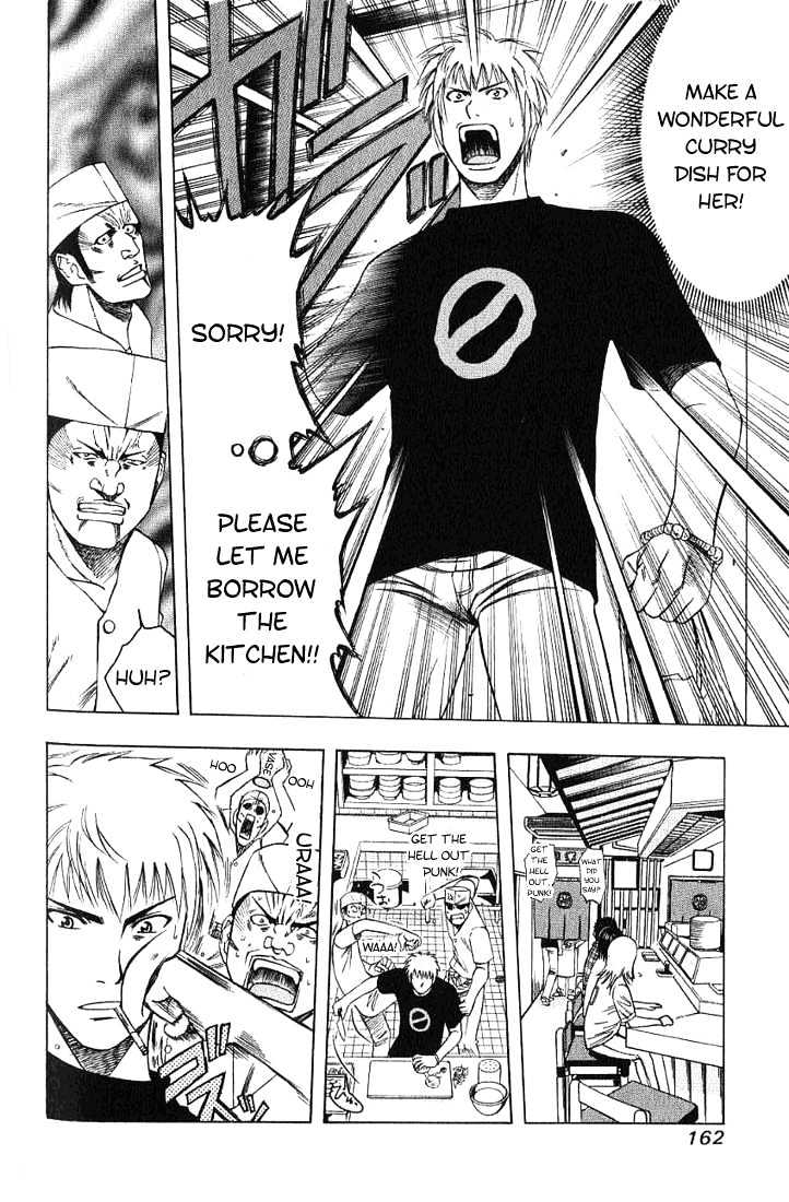 Addicted to Curry Chapter 19 page 12 - Chapter 19 : A Girl That's A Little Unforgettable And The Yam Ball Curry