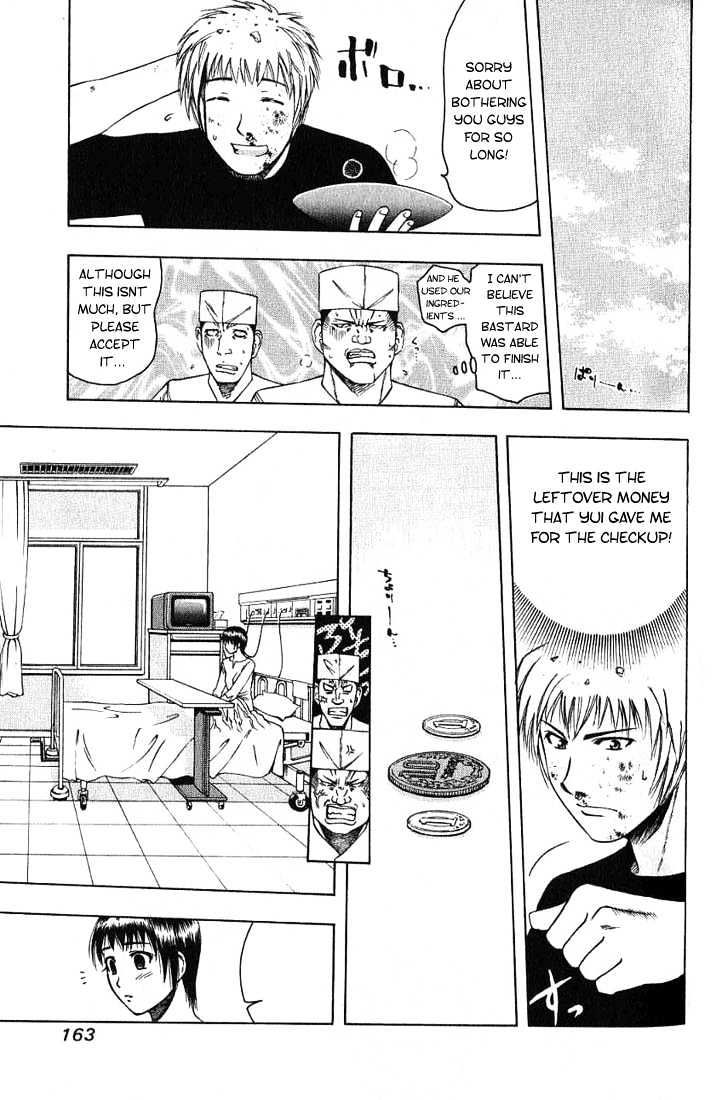 Addicted to Curry Chapter 19 page 13 - Chapter 19 : A Girl That's A Little Unforgettable And The Yam Ball Curry