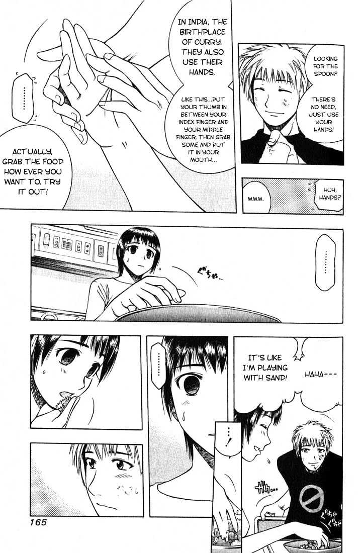 Addicted to Curry Chapter 19 page 15 - Chapter 19 : A Girl That's A Little Unforgettable And The Yam Ball Curry