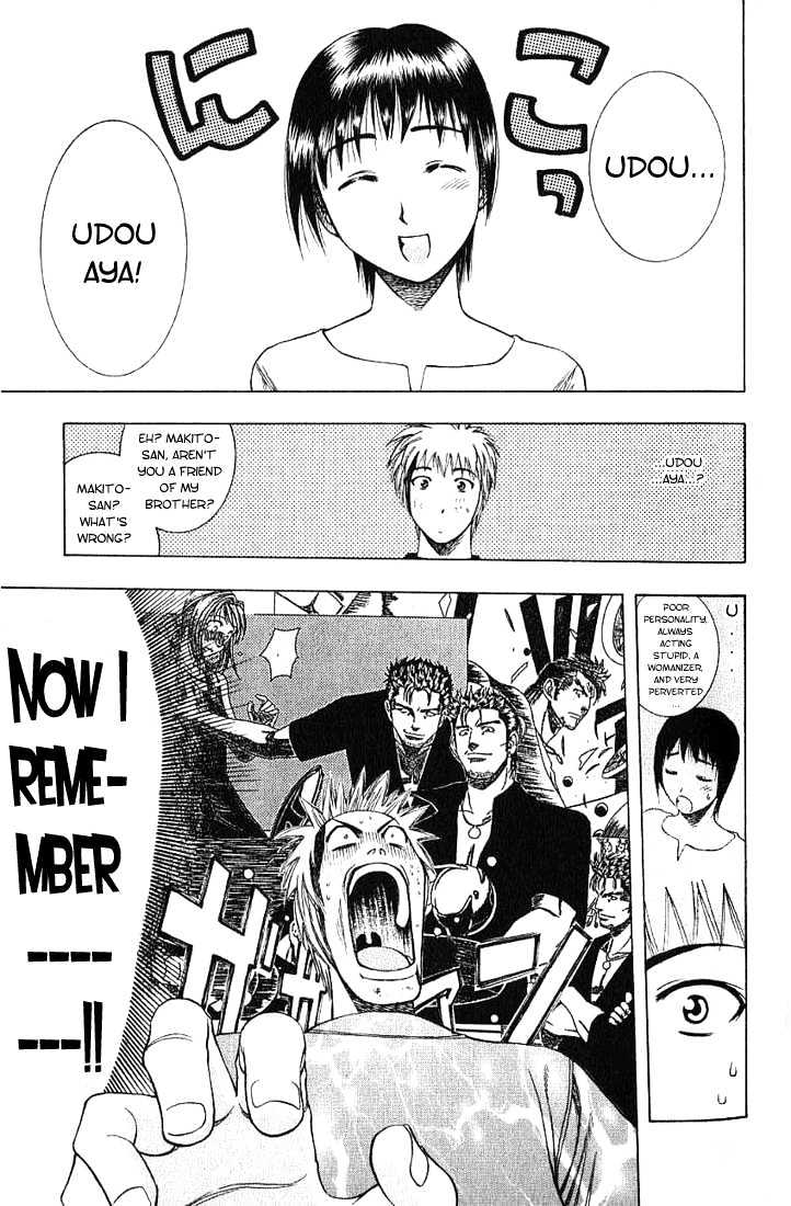 Addicted to Curry Chapter 19 page 19 - Chapter 19 : A Girl That's A Little Unforgettable And The Yam Ball Curry
