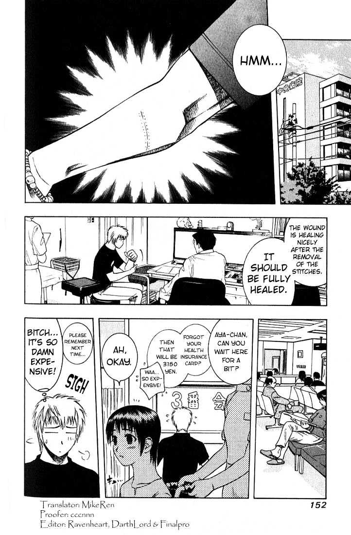 Addicted to Curry Chapter 19 page 2 - Chapter 19 : A Girl That's A Little Unforgettable And The Yam Ball Curry