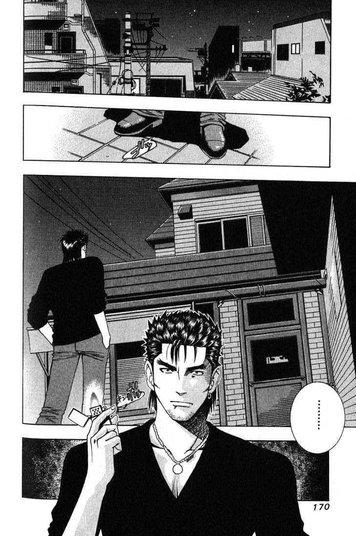 Addicted to Curry Chapter 19 page 20 - Chapter 19 : A Girl That's A Little Unforgettable And The Yam Ball Curry