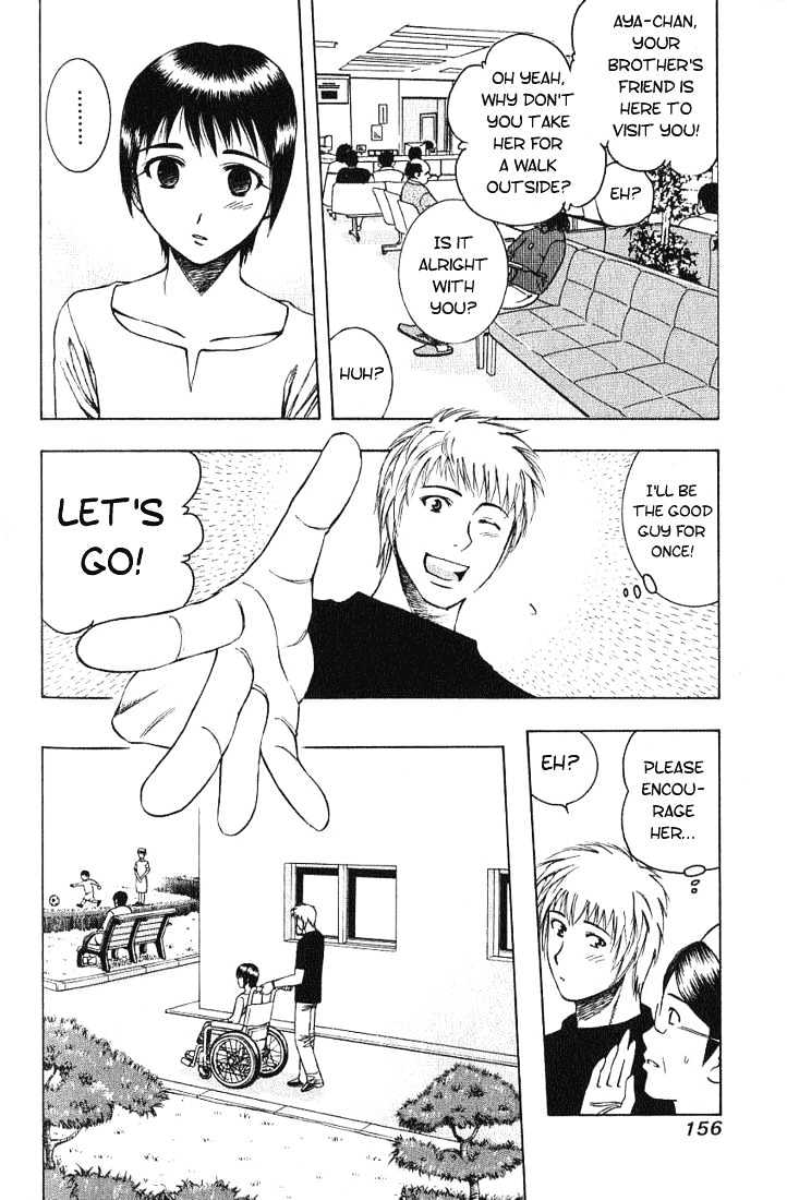Addicted to Curry Chapter 19 page 6 - Chapter 19 : A Girl That's A Little Unforgettable And The Yam Ball Curry