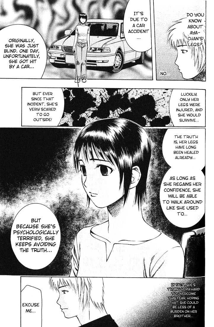 Addicted to Curry Chapter 19 page 7 - Chapter 19 : A Girl That's A Little Unforgettable And The Yam Ball Curry