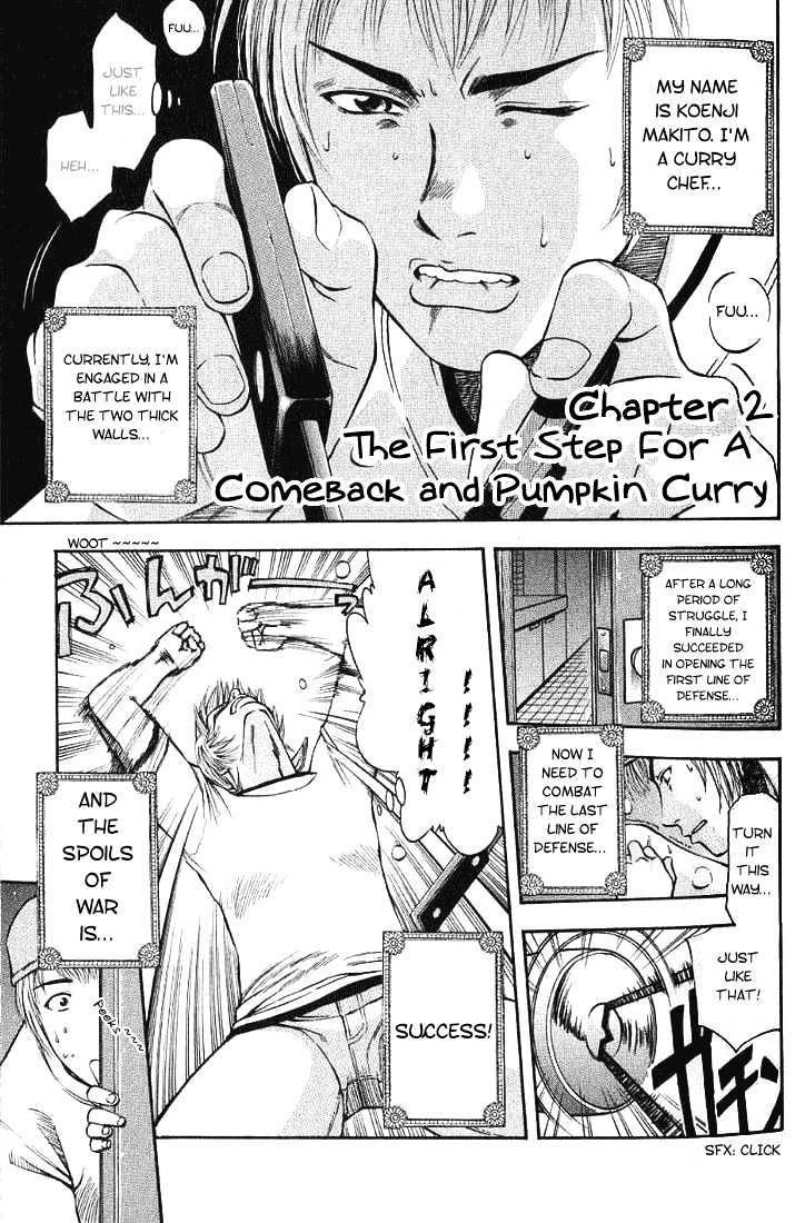 Addicted to Curry Chapter 2 page 1 - Chapter 2 : The First Step For A Comeback And Pumpkin Curry