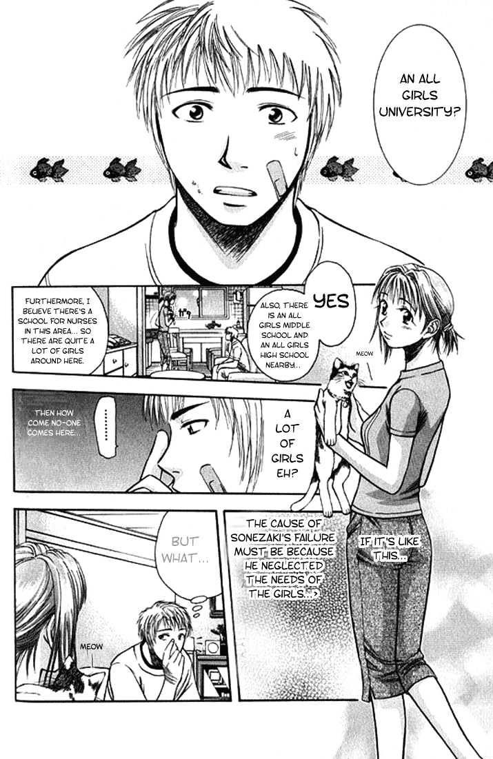 Addicted to Curry Chapter 2 page 12 - Chapter 2 : The First Step For A Comeback And Pumpkin Curry