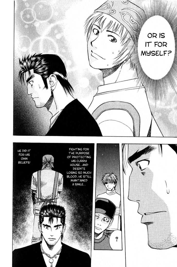 Addicted to Curry Chapter 20 page 16 - Chapter 20 : A Loyalty Sworn To The Organization And An Angered Chef