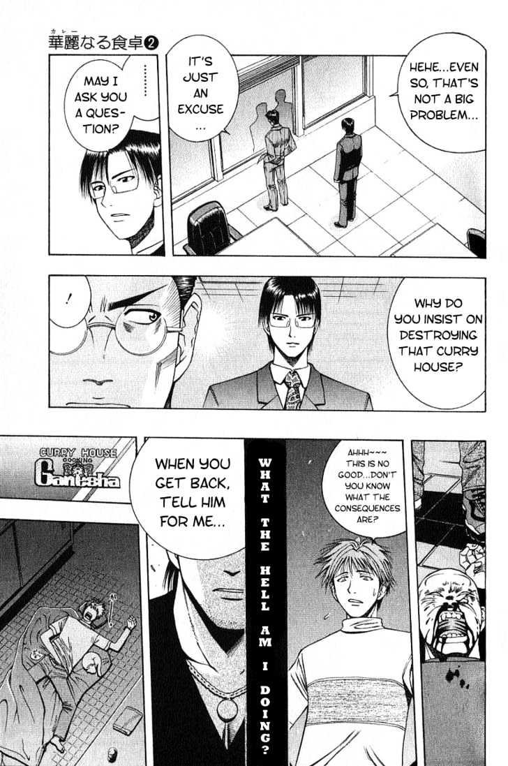 Addicted to Curry Chapter 20 page 19 - Chapter 20 : A Loyalty Sworn To The Organization And An Angered Chef