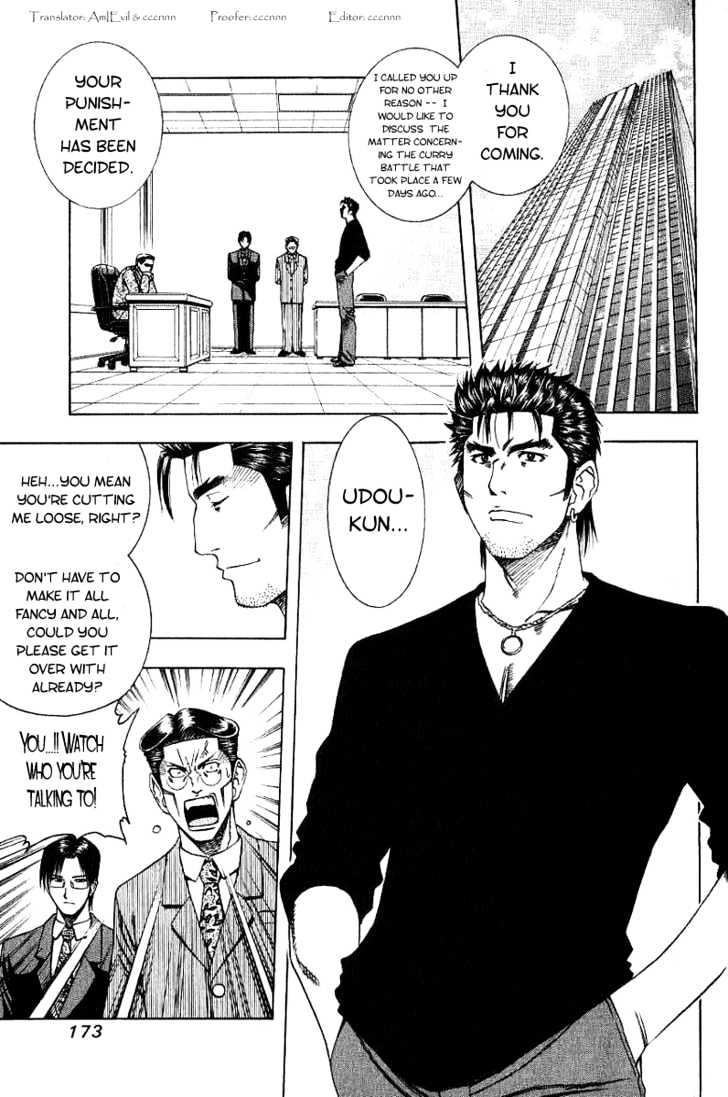 Addicted to Curry Chapter 20 page 3 - Chapter 20 : A Loyalty Sworn To The Organization And An Angered Chef